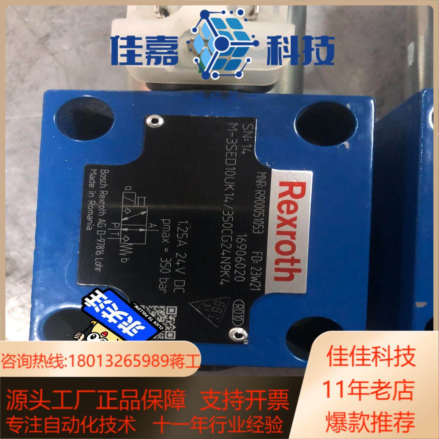 R900051053   M-3SED10UK14350C,3C数码配件,其它配件,淘宝优惠券,粉丝福利购,淘宝优惠卷