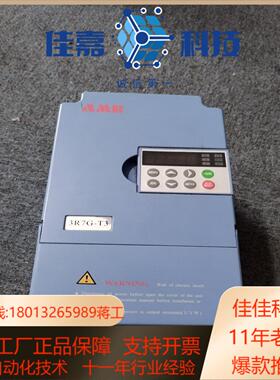 安邦信变频器3755KW 380V