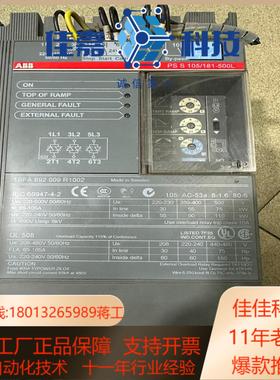 PSS105181-500LABB软起九九新