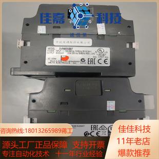 DVP60ES200R 400台DVP60ES2