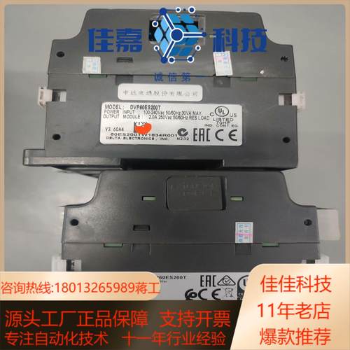 DVP60ES200R    400台DVP60ES2