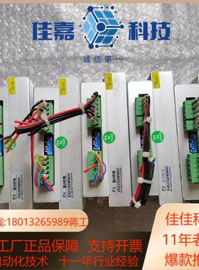 富兴FULLING两相四线细分步进电机驱动器 DD260