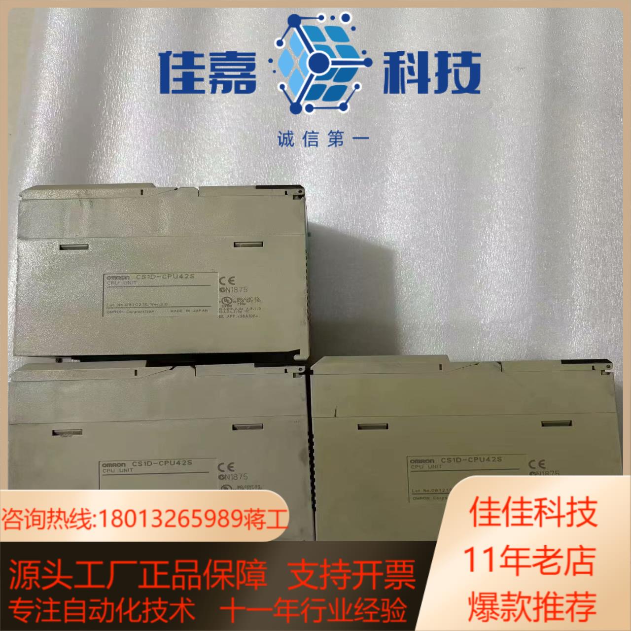 CS1D-CPU42S现货实拍图功能完好有