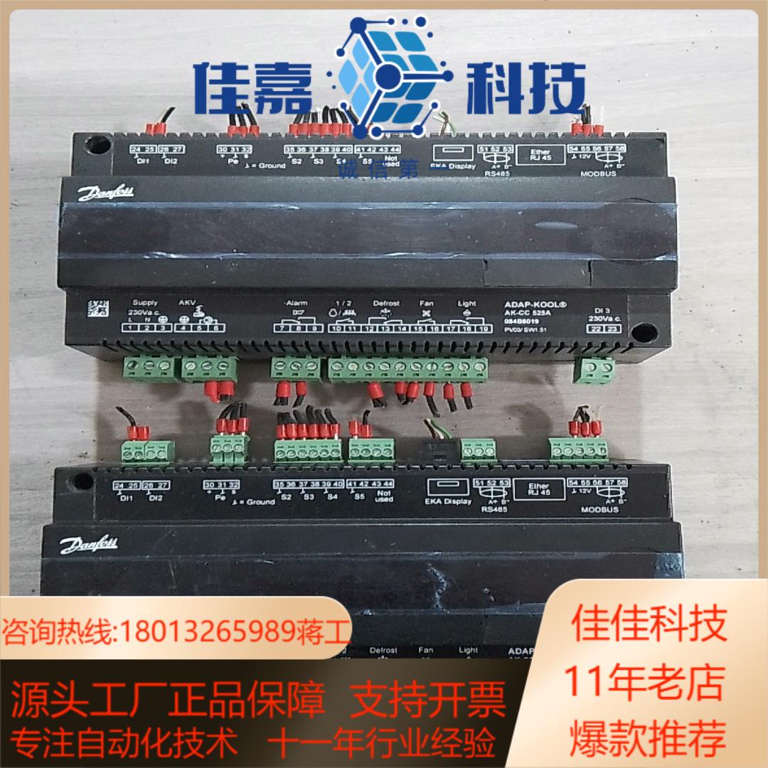 丹佛斯控制模块AK－CC525A