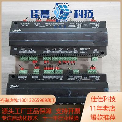 丹佛斯控制模块AK－CC525A