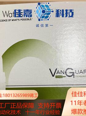 Waters沃特世保护柱186003975 UPLC BEH