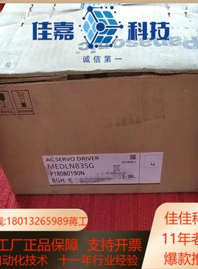 伺服驱动器a625kw伺服驱动器MEDLN8