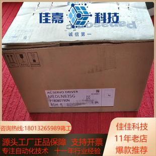 伺服驱动器a625kw伺服驱动器MEDLN8