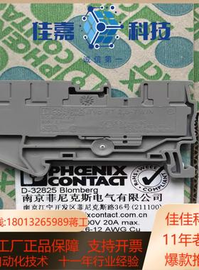 原装菲尼克斯接线端子PT 25-TWIN 订货号32095