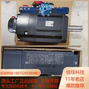 SR502 500B4HG 议价伺服驱动器一套MR
