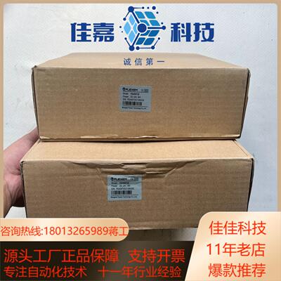 繁易触摸屏 FE4097CE 带以太网口 原装正品 内外码一