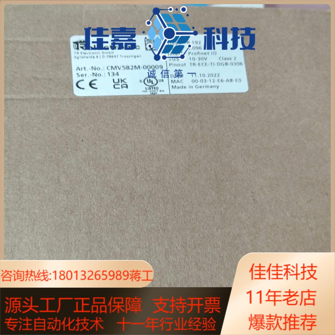 全新原装的帝尔编码器CMV582M－00009议价