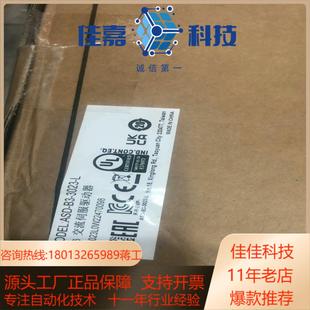 L全新原装 3023 确认发货台达 台达ASD