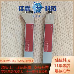 50123442 劳易测光栅50119370