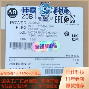 正品 全新原装 B048N104 25B