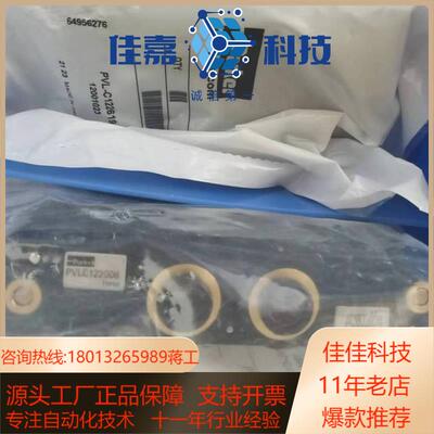 气动件PVLC121608