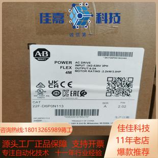全新原装 C43NBD 150 罗克韦尔AB