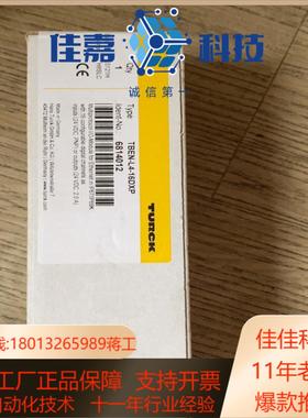 图尔克TBEN-L4-16DXP