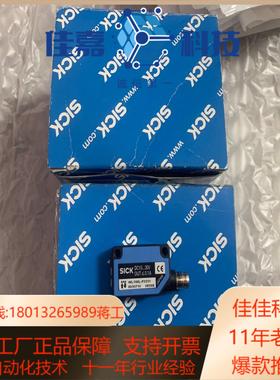 西克 WL100L-F2231 6030710 全新原装正品