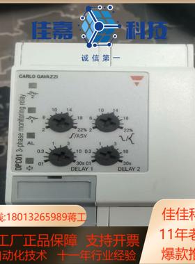 Carlo gavazzi DPC01DM69瑞士佳乐固态