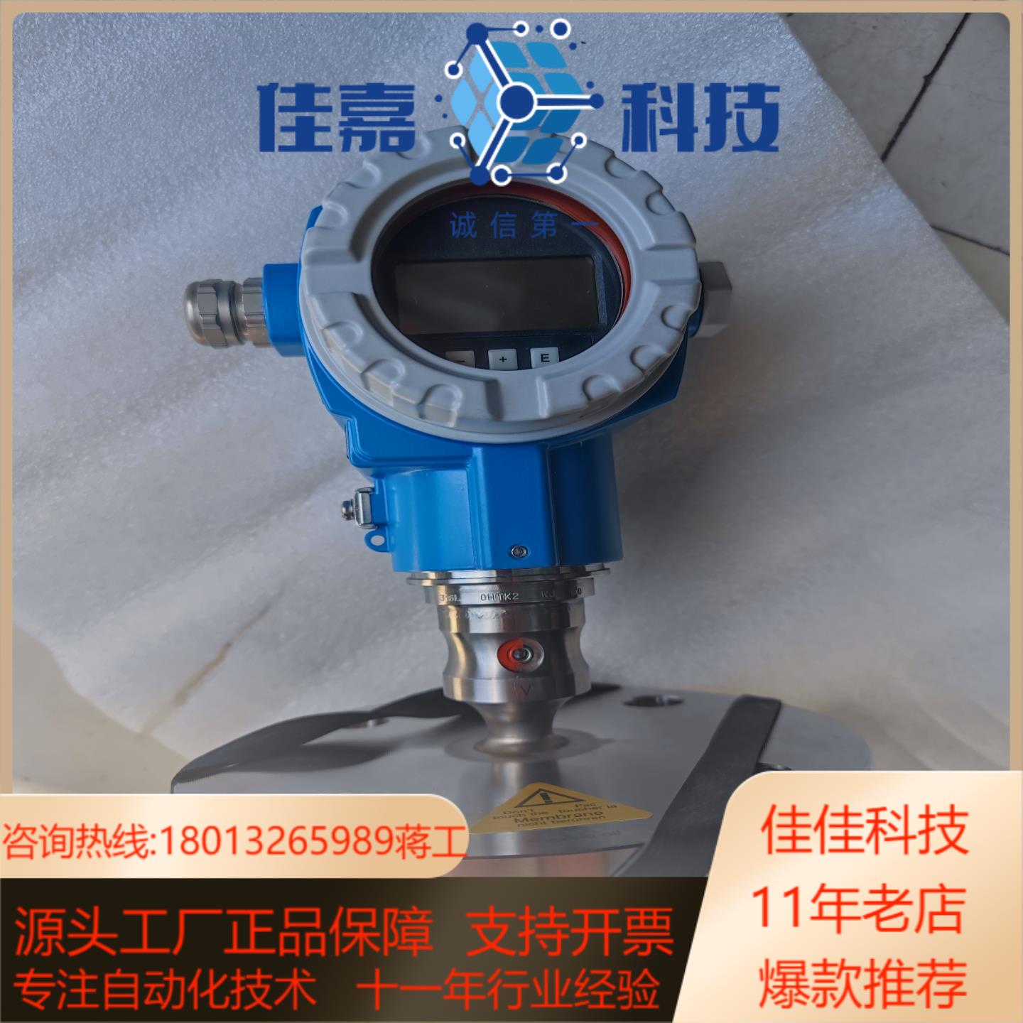 全新eh pmp75-7ba2ke1b3ae3z1压力变