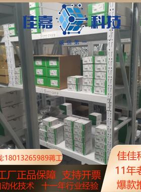 STBDDI3610K全新原装正品