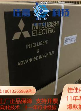 变频器FR-A840-05470-2-60 220KW