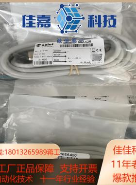 意大利selet接近开关 b50eg188a420 全新原