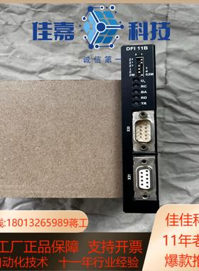 sew通讯模块 dfi11b功能实图拍摄实价邮费