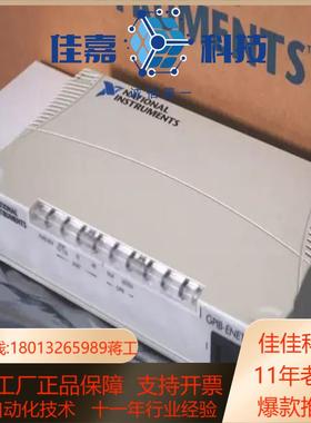 NI GPIB-ENET100 GPIB卡 GPIB转