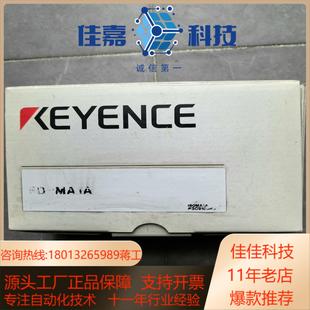 差便宜处理非功能问 MA1A装 基恩士传感器