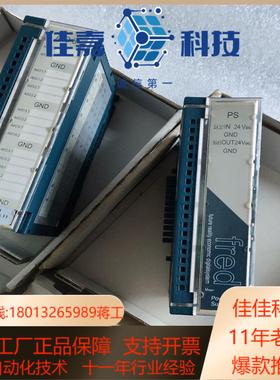 德国eIrest模块modulo-PS 电源模块