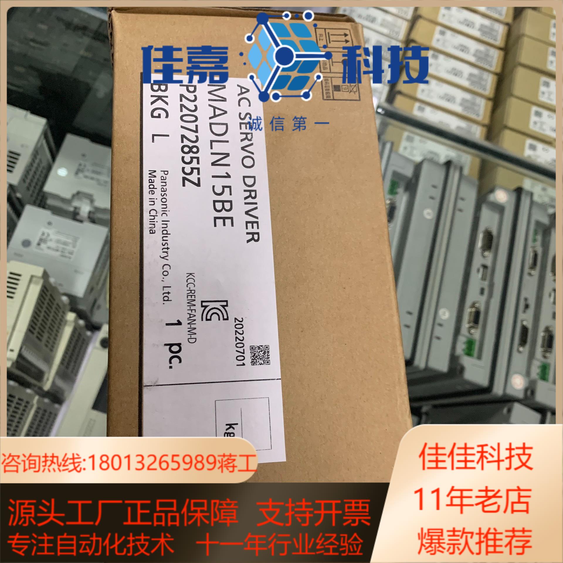 伺服MADLN15BE全新原装正品