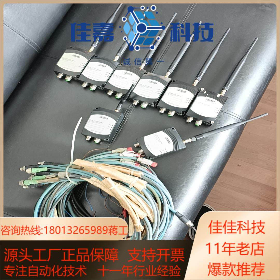 正品  菲尼克斯 无线模块 fl wlan  epa  rs,3C数码配件,其它配件,淘宝优惠券,粉丝福利购,淘宝优惠卷