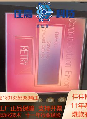 UG221H-LE4Z2触摸屏