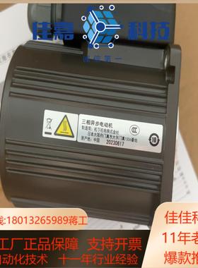 处理电机 M9MX40GK4CG 40W 1325R