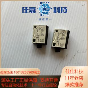 SENSOPART光电开关FT25 BF2