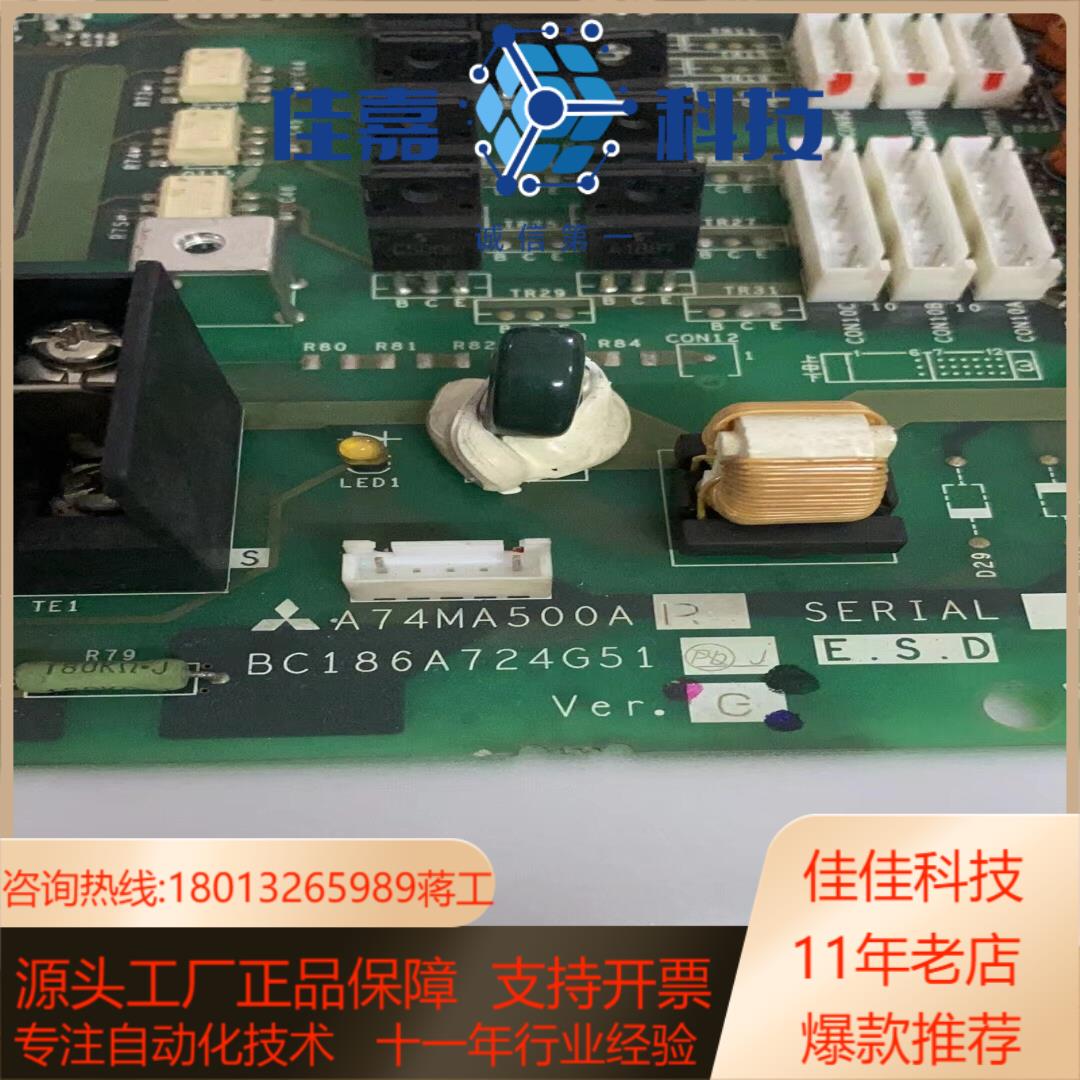 A74MA500 BC186A724G51