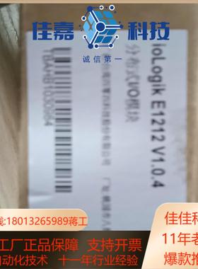 MOXA ioLogik E1212全新原装正品