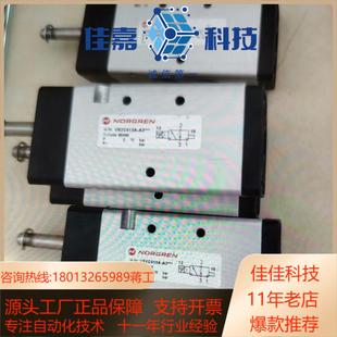 v62c413a a3闲置诺冠电磁阀