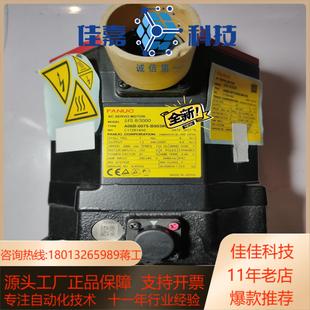 0100 B503 发那科电机 0075 发那科A06B