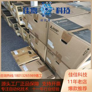 A840 全新原装 00250 变频器议价