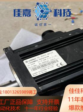 130DNMA2-0002CKAM东菱伺服电机2KW