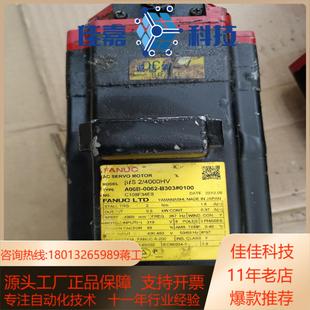 0100 B303 FANUC电机A06B 0062