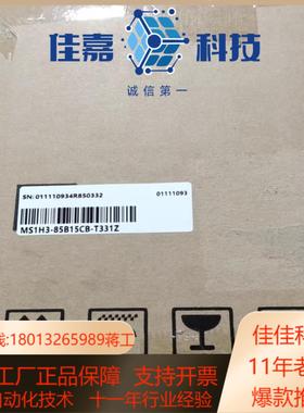 汇川电机MS1H3-85B15CB-T331Z 全新正品原