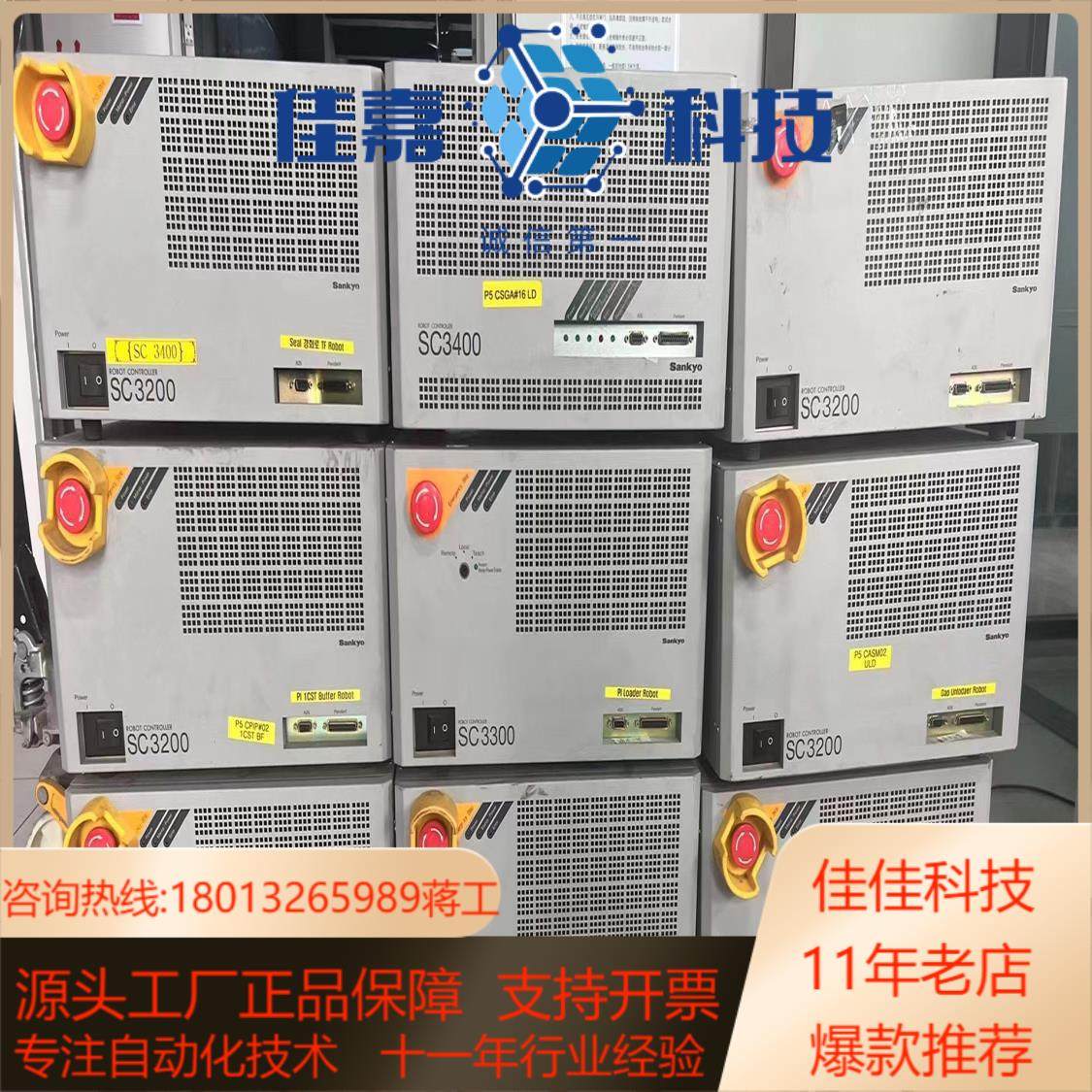 三协机器人控制柜便宜处,电子/电工,新风配件,淘宝优惠券,粉丝福利购,淘宝优惠卷