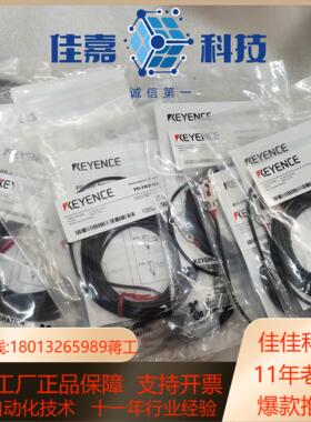 全新原装正品基恩士 PR-FB30N3 光电传感器片