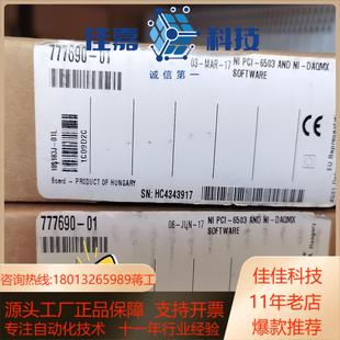PN777690 6503 原装 全 正品 PCI