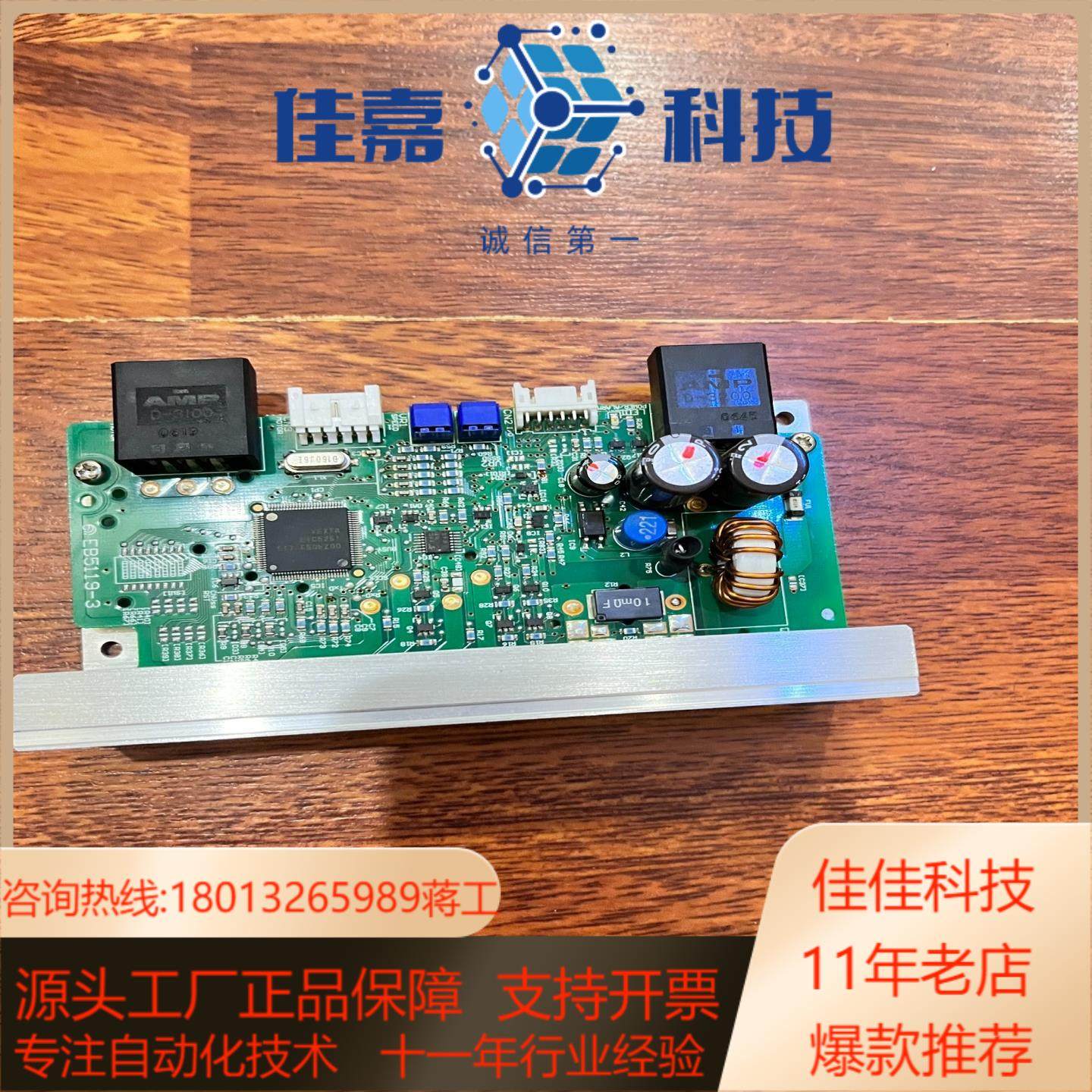 东方马达驱动器blhd100k优惠出售