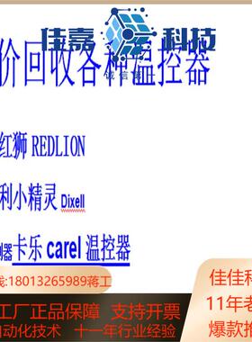 PAXD0010  PAXI0020 PAXP0000